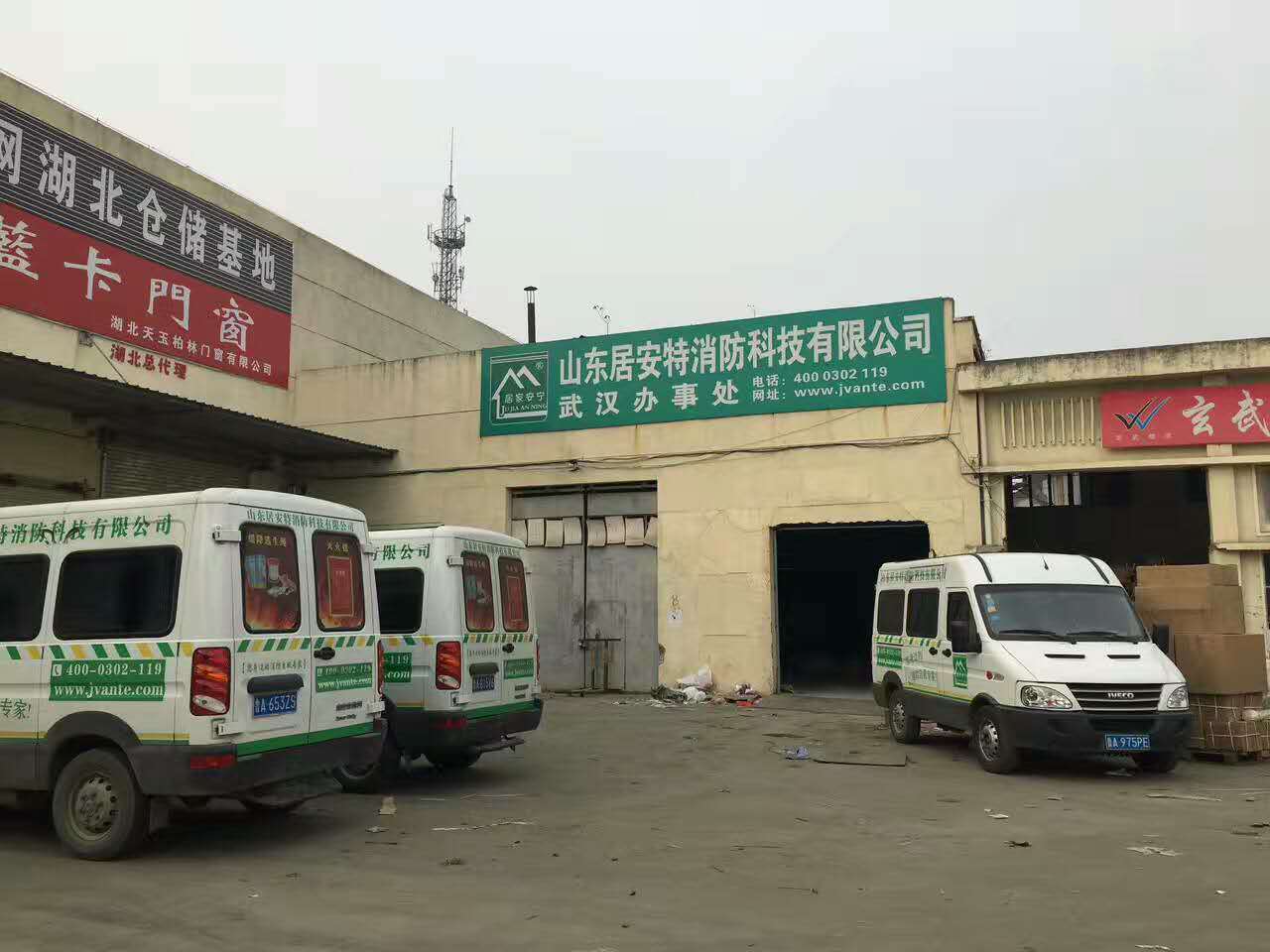 微信图片_20170515121934