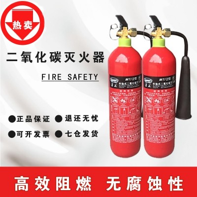 正品淮海二氧灭火器2kg3kg5kg7kg手提式机房二氧化碳灭火器套装图2