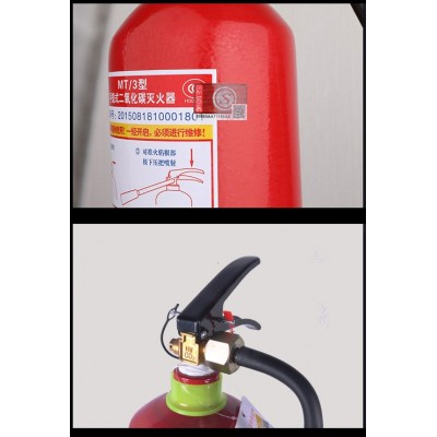 正品淮海二氧灭火器2kg3kg5kg7kg手提式机房二氧化碳灭火器套装图5