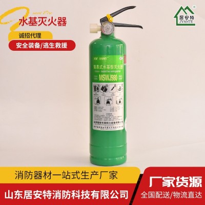 居安特车载手提式便携灭火器 车用家用店用绿色环保型水基灭火器图5