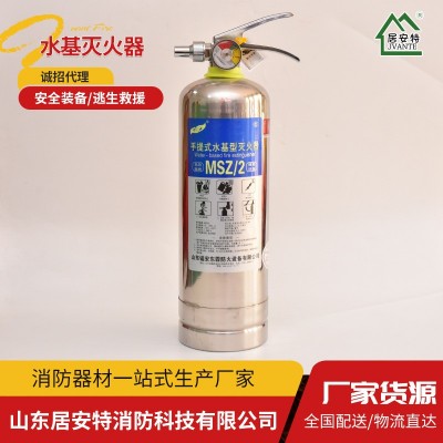 居安特车载手提式便携灭火器 车用家用店用绿色环保型水基灭火器图3
