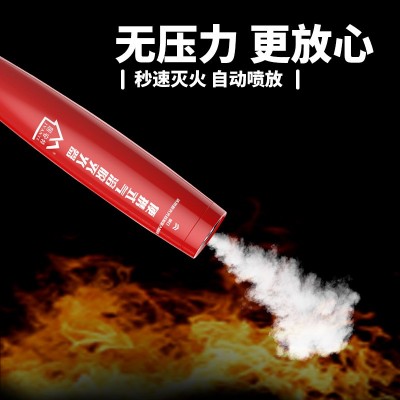 居安特车载气溶胶灭火器车用超细干粉灭火装置便携式微粒子灭火器图4