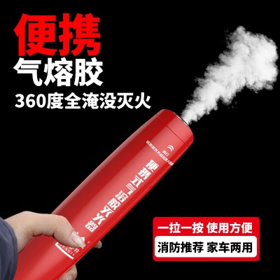 居安特车载气溶胶灭火器车用超细干粉灭火装置便携式微粒子灭火器图5