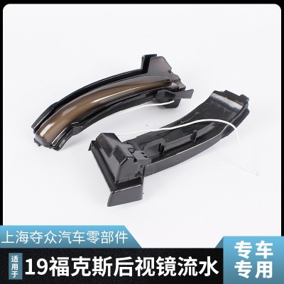 适用于福特福克斯MK4 Ab Bj 2019-2023后视镜 改装流光流水转向灯  1只图3