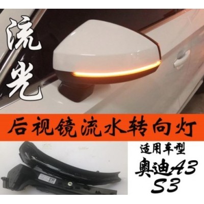 适用奥迪A3大众CC迈腾B8高7蔚揽凌渡后视镜改装流光流水转向灯  1只图2