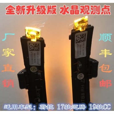 适用奥迪A3大众CC迈腾B8高7蔚揽凌渡后视镜改装流光流水转向灯  1只图4