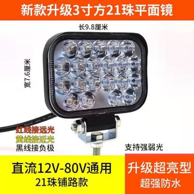 汽车led射灯高亮货车越野车收割机工程车挖掘机改装倒车灯12V24V  2只图2
