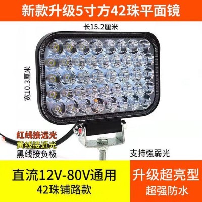 汽车led射灯高亮货车越野车收割机工程车挖掘机改装倒车灯12V24V  2只