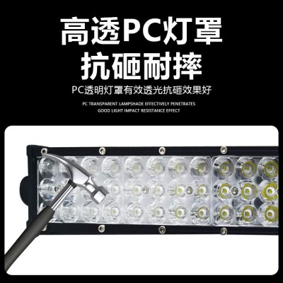 跨境汽车led三排平镜长条射灯12伏24V货车改装超亮强光越野车杠灯  2件图3