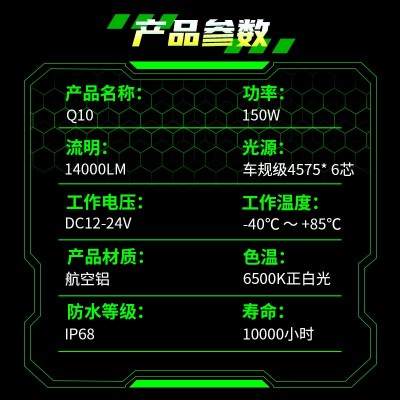 300w超大功率led汽车大灯h1前照灯h7 led headlights远近光一体h4  4只图2