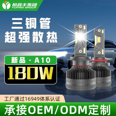 跨境led headlight大功率180W汽车led车灯三铜管超亮前照灯厂家  4只