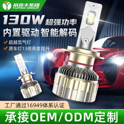 130W汽车前照灯led车灯h1适配原车led headlights远近光一体h4 h7  4只图2