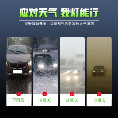 130W汽车前照灯led车灯h1适配原车led headlights远近光一体h4 h7  4只图3