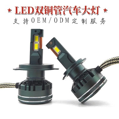 工厂批发V45ProLED汽车大灯泡双铜管大功率激光led大灯改装H4H 1H7  5只图4