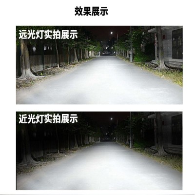 160W双铜管汽车大灯改装h11车灯H4灯泡h7led灯汽车灯汽车led大灯  2只图3