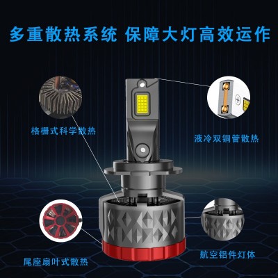 240W大功率汽车led灯前大灯一体h11 led灯h7近光灯h4 灯泡汽车大灯  2只图2