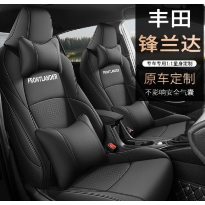 2022年23款丰田锋兰达专用汽车座套套真皮打孔坐垫全包围坐垫座椅  1套图3