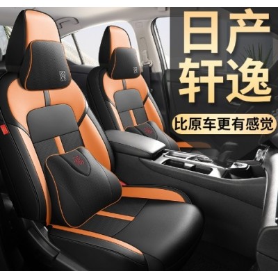 2022款14代轩逸专用座套悦享版经典舒适四季豪华车坐垫全包座椅套  1套图2