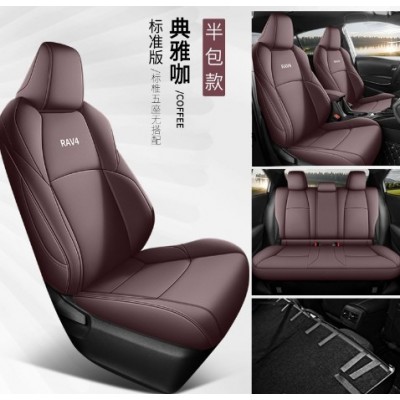 07-24款丰田荣放rav4专用汽车座套双擎真皮坐垫座椅套全包燃油版  1套图5
