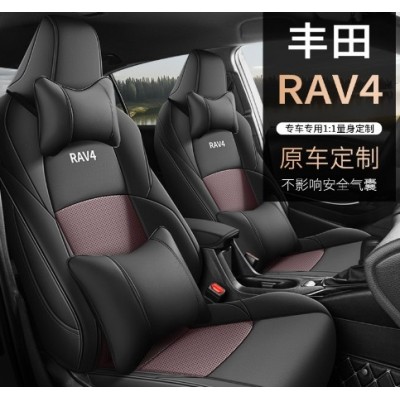 07-24款丰田荣放rav4专用汽车座套双擎真皮坐垫座椅套全包燃油版  1套图2