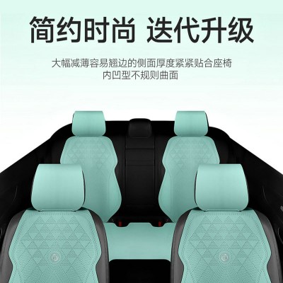汽车坐垫夏季凉透气半包翻毛皮车垫子整车四季汽车座椅垫厂家批发 1套图3