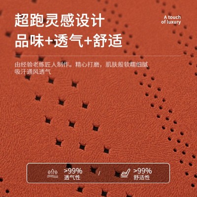 汽车坐垫四季通用星河款夏季透气跨境热销科技布座套专用马鞍坐垫  1套图3