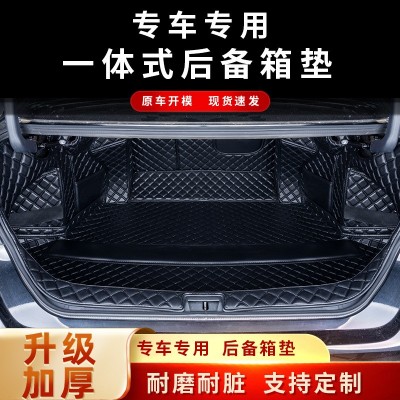 适用于哈佛大众汽车后备箱垫 皮革全包围后备箱垫 尾箱垫代发包邮  1套图3