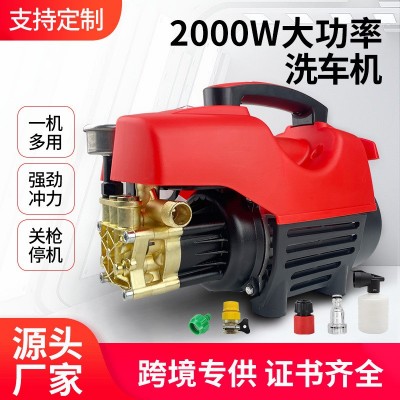 家用220V全自动高压洗车机汽车清洗水枪便携式移动小型高压清洗机图3