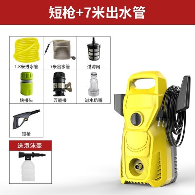 便捷式家用洗车机超大功率洗车泵水枪洗车手提清洗机大泵图5