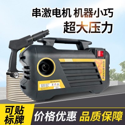 超高压220V家用手提洗车机大功率便捷式清洗机自动洗车神 器水枪