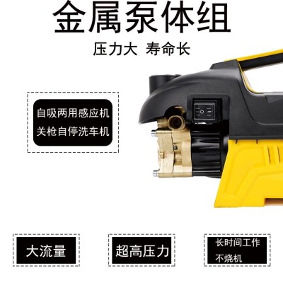 源头厂家大流量感应电机洗车神器家用220V手提便捷式高压洗车机  1台图2