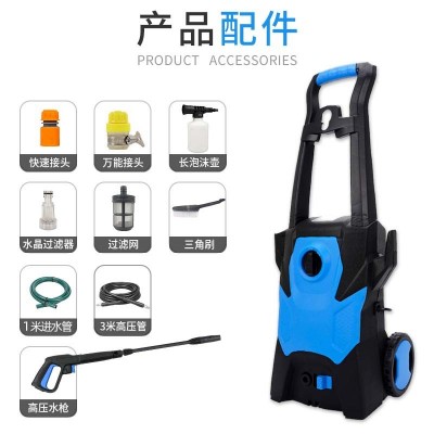 铭欧车载高压洗车机 便携式清洗机家用1400W高压水枪刷车神器批发  1台图2