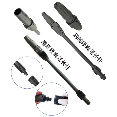 跨境速卖凯驰k系列高压水枪杆洗车水枪可调节泡沫壶枪套件厂家  1套图3