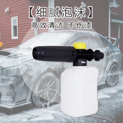 跨境速卖凯驰k系列高压水枪杆洗车水枪可调节泡沫壶枪套件厂家  1套图5