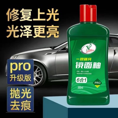 x9漆面釉汽车蜡镜面釉抛光蜡上光打蜡养护蜡封釉提亮去污修复划痕  1瓶图2