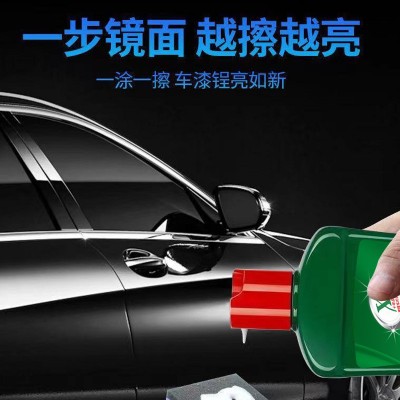 x9漆面釉汽车蜡镜面釉抛光蜡上光打蜡养护蜡封釉提亮去污修复划痕  1瓶图3
