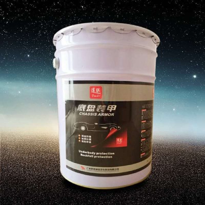 底盘装甲漆地盘20升防锈漆隔音护甲胶颗粒快干油性水性树脂1升  1瓶图4
