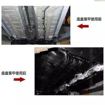 底盘装甲漆地盘20升防锈漆隔音护甲胶颗粒快干油性水性树脂1升  1瓶图5