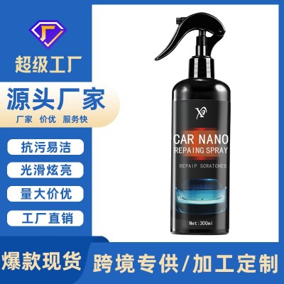 汽车车漆镀膜剂喷雾式车蜡上光养护防污耐脏防护蜡英文版速卖通  1支