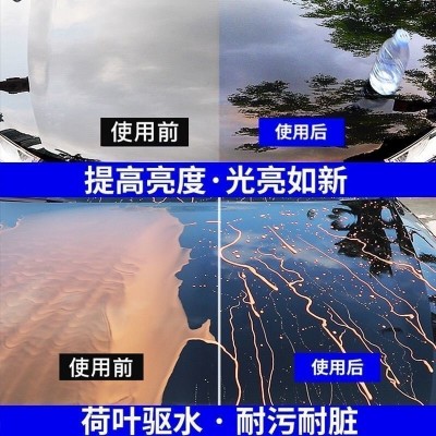 汽车车漆镀膜剂喷雾式车蜡上光养护防污耐脏防护蜡英文版速卖通  1支图3