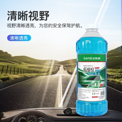 三和汽车玻璃水冬季防冻玻璃水车用雨刷精雨刮水液四季通用2L  1瓶图2