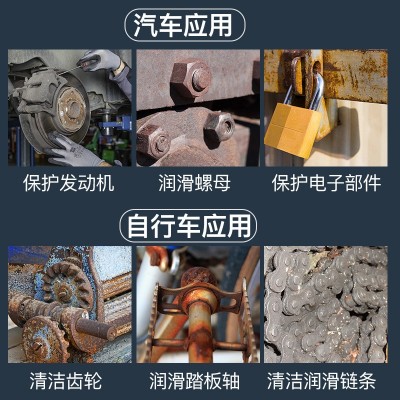 三和除锈剂润滑防锈油去铁锈渍强力生锈快速螺丝松动清洁清洗批发  1瓶图3