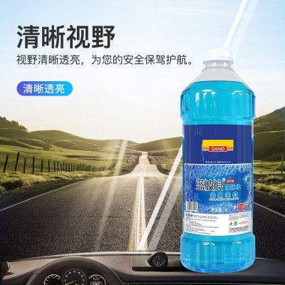 三和玻璃水汽车冬季防冻玻璃水车用雨刷精雨刮水液四季通用2L批发  1瓶图3
