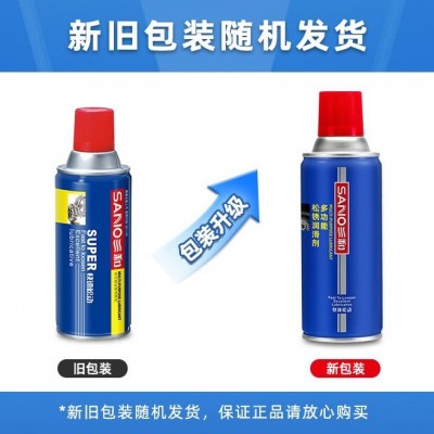 三和多用防锈润滑剂除锈剂去铁锈快速清洗铁锈螺栓螺丝松动剂批发  1瓶