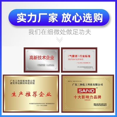 三和多用防锈润滑剂除锈剂去铁锈快速清洗铁锈螺栓螺丝松动剂批发  1瓶图4