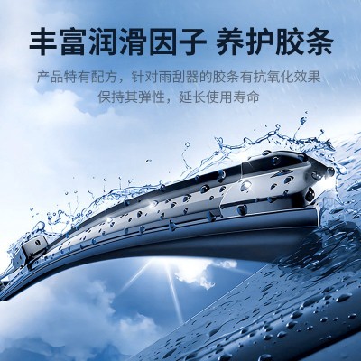 易驹去虫胶玻璃水批发汽车强力去污雨刮水厂家除油膜防冻玻璃水2L  1个图3