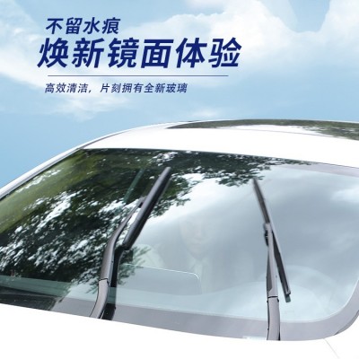 包邮冬季防冻玻璃水批发零下-25度车用雨刷精汽车雨刮水 清洗液2L  1个图3