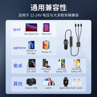 新款车充一拖三弹簧线多功能快充点烟器3.4A车载充电器头 批发定制  2套图4