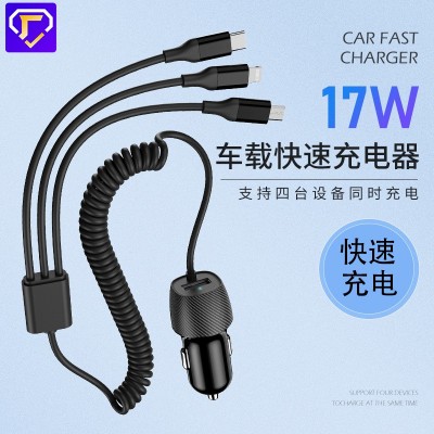 新款车充一拖三弹簧线多功能快充点烟器3.4A车载充电器头 批发定制  2套图3