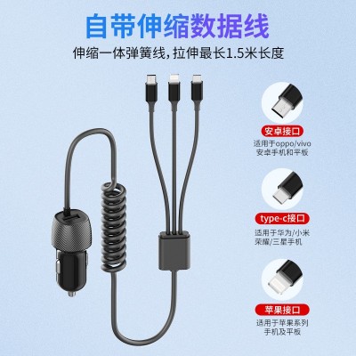 新款车充一拖三弹簧线多功能快充点烟器3.4A车载充电器头 批发定制  2套图2